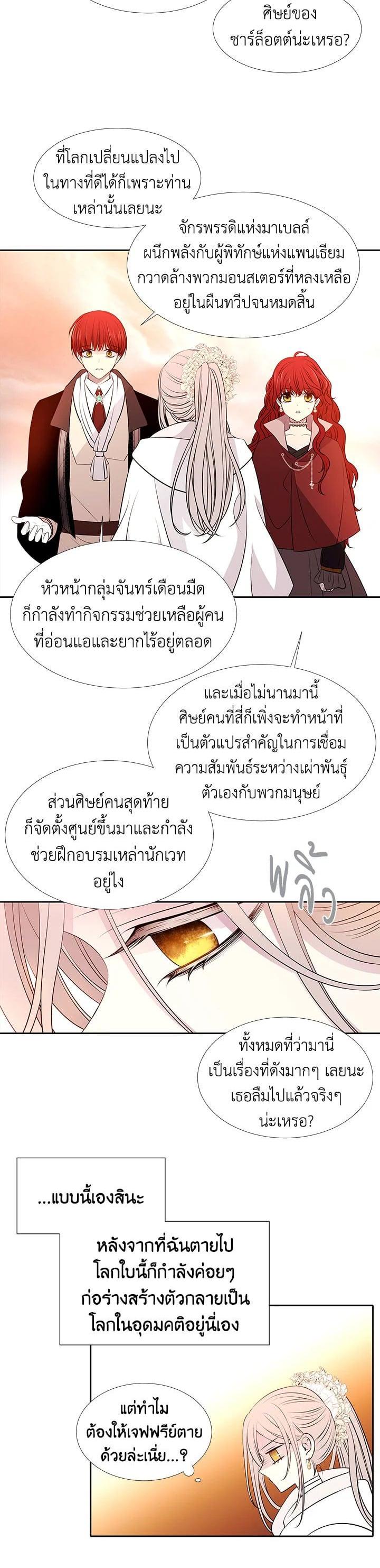 Manga-lc-com อ่านมังงะ อ่านการ์ตูน ออนไลน์ ฟรี Charlotte Has Five Disciples ตอนที่ 1 2 3 4 5 6 7 8 9 10 11 12 13 14 ฟรี ไม่มีโฆษณา Manga-lc - อ่าน มังงะ อ่าน การ์ตูน ออนไลน์ อ่านมังงะ ฟรี