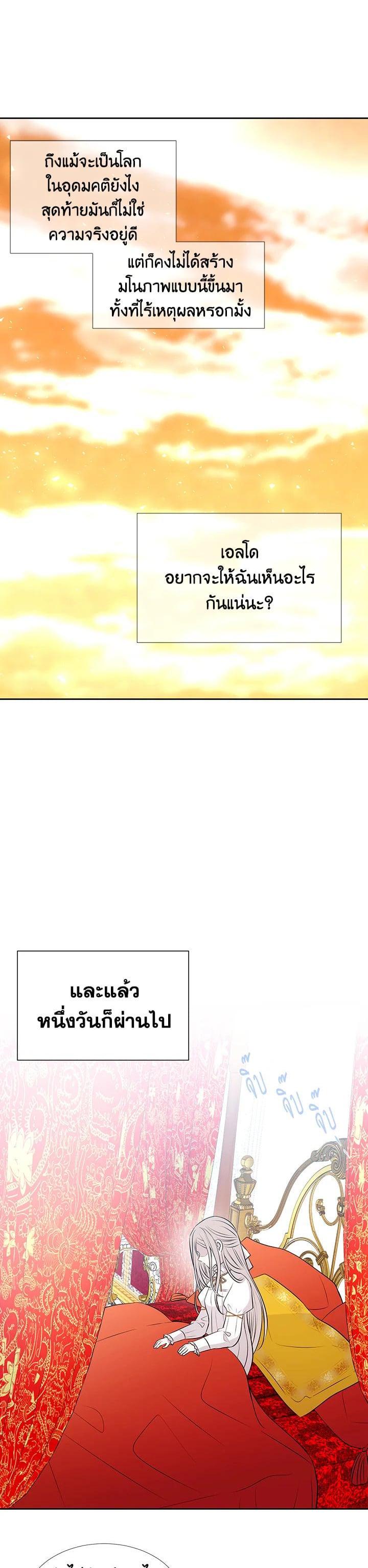 Manga-lc-com อ่านมังงะ อ่านการ์ตูน ออนไลน์ ฟรี Charlotte Has Five Disciples ตอนที่ 1 2 3 4 5 6 7 8 9 10 11 12 13 14 ฟรี ไม่มีโฆษณา Manga-lc - อ่าน มังงะ อ่าน การ์ตูน ออนไลน์ อ่านมังงะ ฟรี