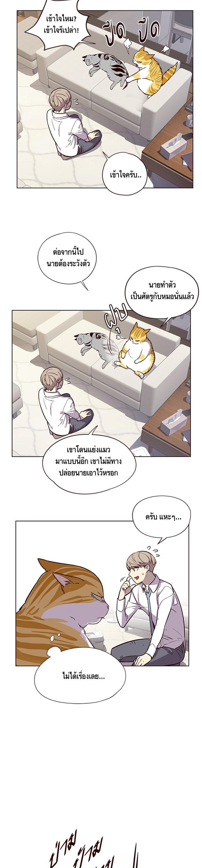 Manga-lc-com อ่านมังงะ อ่านการ์ตูน ออนไลน์ ฟรี Eleceed ตอนที่ 1 2 3 4 5 6 7 8 9 10 11 12 13 14 ฟรี ไม่มีโฆษณา Manga-lc - อ่าน มังงะ อ่าน การ์ตูน ออนไลน์ อ่านมังงะ ฟรี