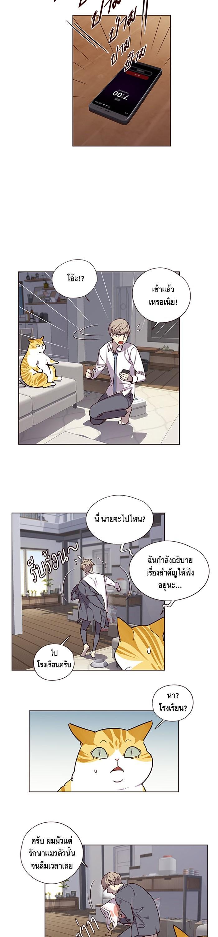 Manga-lc-com อ่านมังงะ อ่านการ์ตูน ออนไลน์ ฟรี Eleceed ตอนที่ 1 2 3 4 5 6 7 8 9 10 11 12 13 14 ฟรี ไม่มีโฆษณา Manga-lc - อ่าน มังงะ อ่าน การ์ตูน ออนไลน์ อ่านมังงะ ฟรี