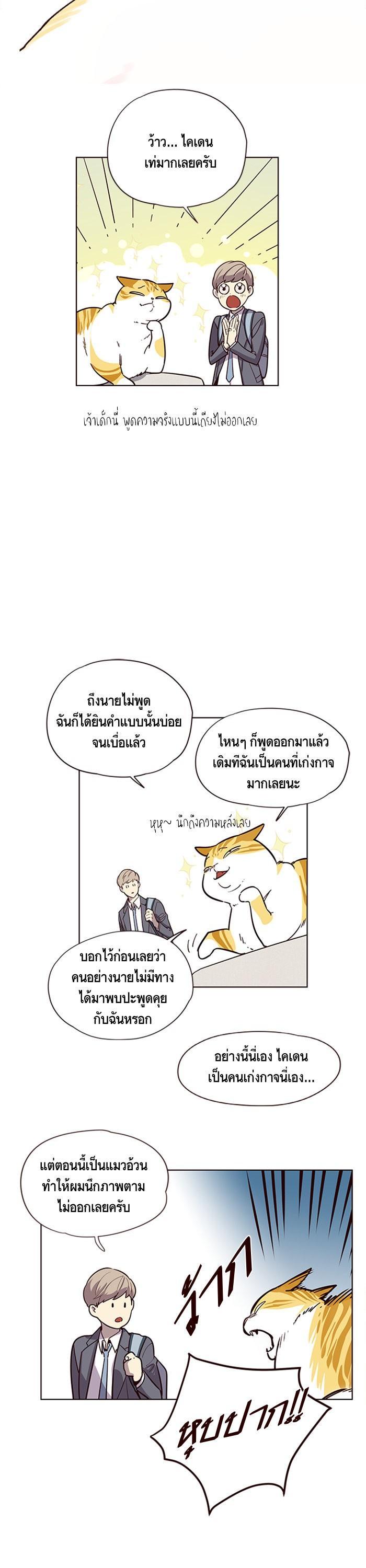 Manga-lc-com อ่านมังงะ อ่านการ์ตูน ออนไลน์ ฟรี Eleceed ตอนที่ 1 2 3 4 5 6 7 8 9 10 11 12 13 14 ฟรี ไม่มีโฆษณา Manga-lc - อ่าน มังงะ อ่าน การ์ตูน ออนไลน์ อ่านมังงะ ฟรี