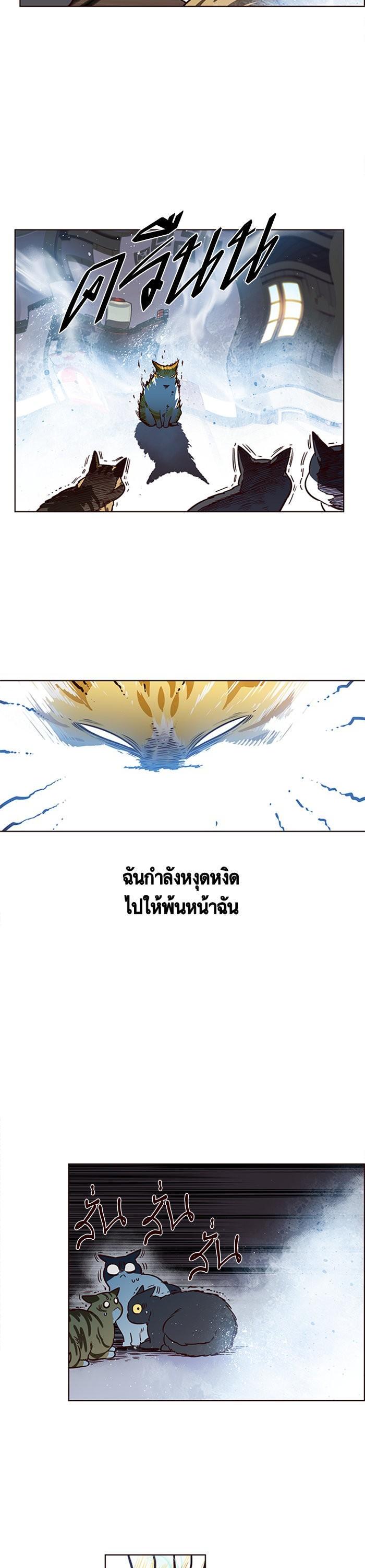 Manga-lc-com อ่านมังงะ อ่านการ์ตูน ออนไลน์ ฟรี Eleceed ตอนที่ 1 2 3 4 5 6 7 8 9 10 11 12 13 14 ฟรี ไม่มีโฆษณา Manga-lc - อ่าน มังงะ อ่าน การ์ตูน ออนไลน์ อ่านมังงะ ฟรี