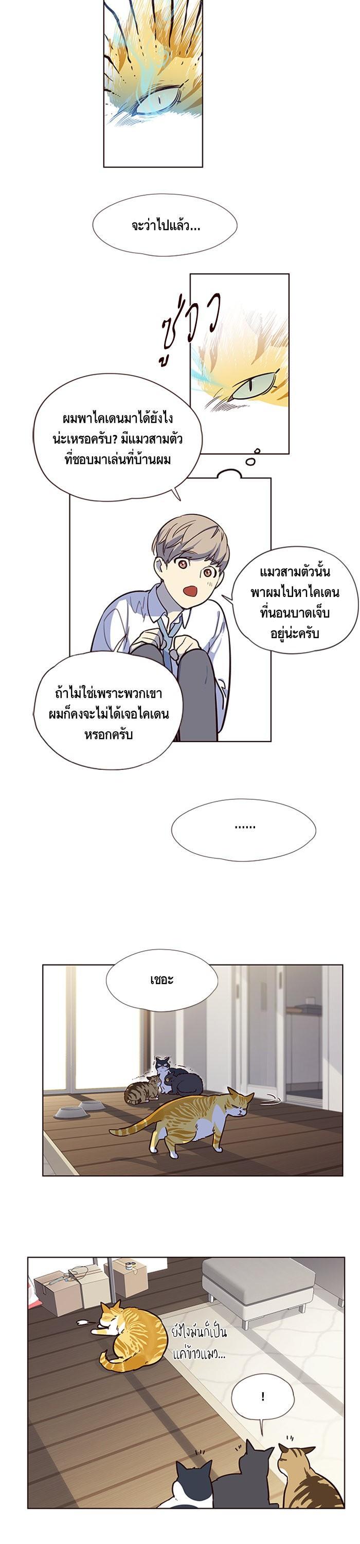 Manga-lc-com อ่านมังงะ อ่านการ์ตูน ออนไลน์ ฟรี Eleceed ตอนที่ 1 2 3 4 5 6 7 8 9 10 11 12 13 14 ฟรี ไม่มีโฆษณา Manga-lc - อ่าน มังงะ อ่าน การ์ตูน ออนไลน์ อ่านมังงะ ฟรี