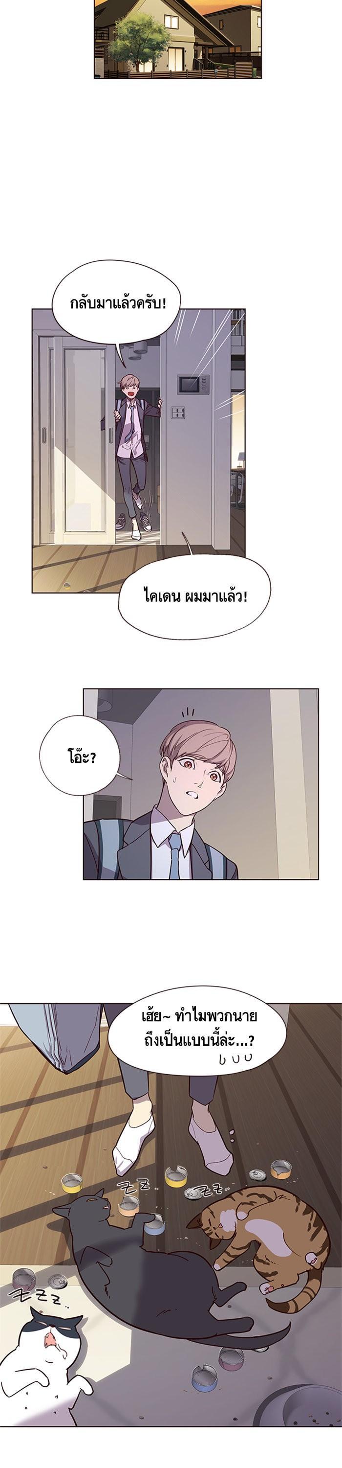 Manga-lc-com อ่านมังงะ อ่านการ์ตูน ออนไลน์ ฟรี Eleceed ตอนที่ 1 2 3 4 5 6 7 8 9 10 11 12 13 14 ฟรี ไม่มีโฆษณา Manga-lc - อ่าน มังงะ อ่าน การ์ตูน ออนไลน์ อ่านมังงะ ฟรี