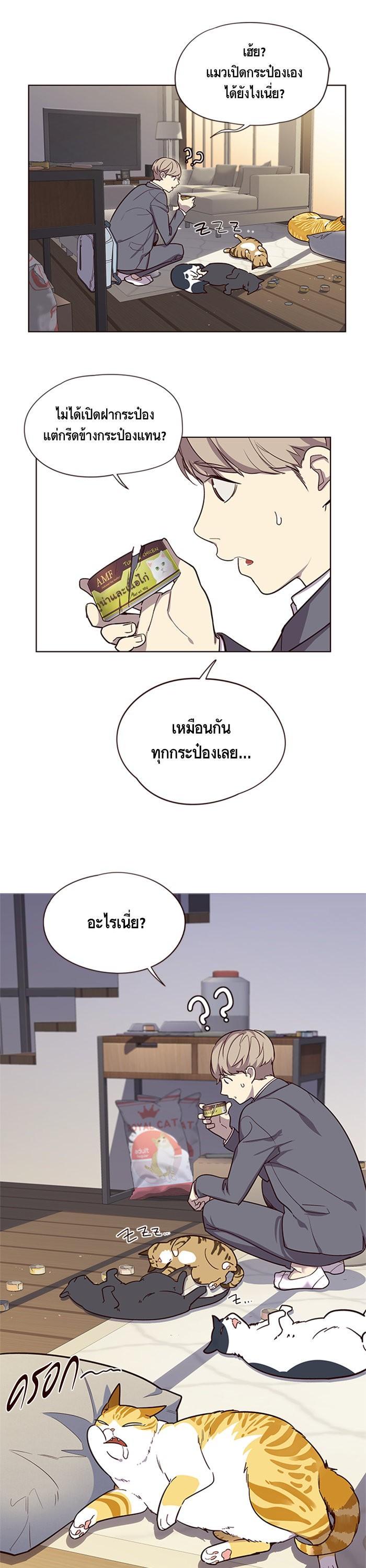 Manga-lc-com อ่านมังงะ อ่านการ์ตูน ออนไลน์ ฟรี Eleceed ตอนที่ 1 2 3 4 5 6 7 8 9 10 11 12 13 14 ฟรี ไม่มีโฆษณา Manga-lc - อ่าน มังงะ อ่าน การ์ตูน ออนไลน์ อ่านมังงะ ฟรี