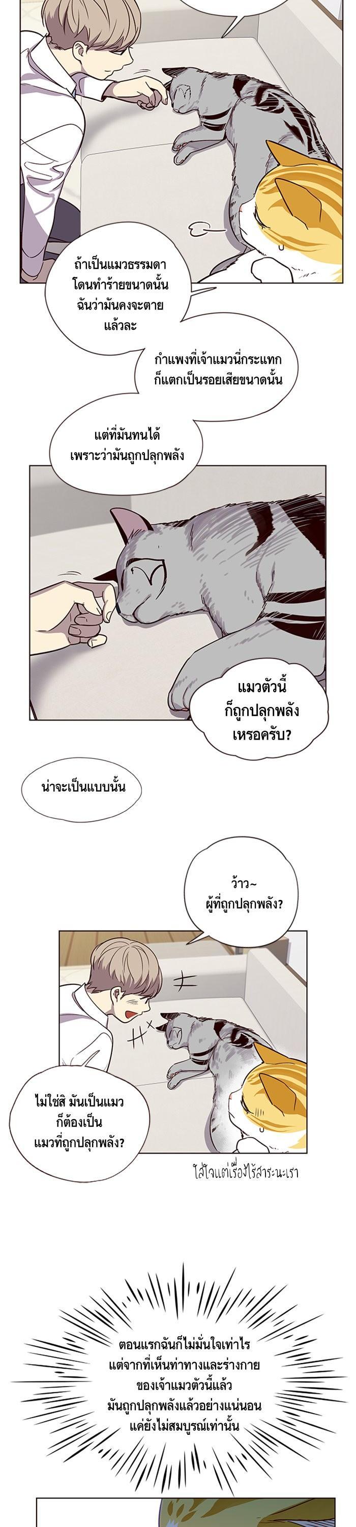 Manga-lc-com อ่านมังงะ อ่านการ์ตูน ออนไลน์ ฟรี Eleceed ตอนที่ 1 2 3 4 5 6 7 8 9 10 11 12 13 14 ฟรี ไม่มีโฆษณา Manga-lc - อ่าน มังงะ อ่าน การ์ตูน ออนไลน์ อ่านมังงะ ฟรี