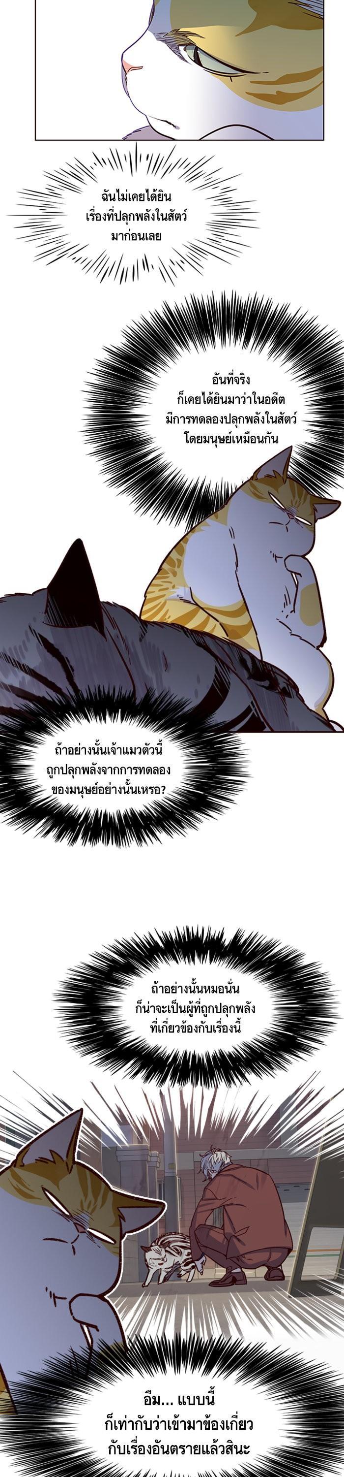 Manga-lc-com อ่านมังงะ อ่านการ์ตูน ออนไลน์ ฟรี Eleceed ตอนที่ 1 2 3 4 5 6 7 8 9 10 11 12 13 14 ฟรี ไม่มีโฆษณา Manga-lc - อ่าน มังงะ อ่าน การ์ตูน ออนไลน์ อ่านมังงะ ฟรี