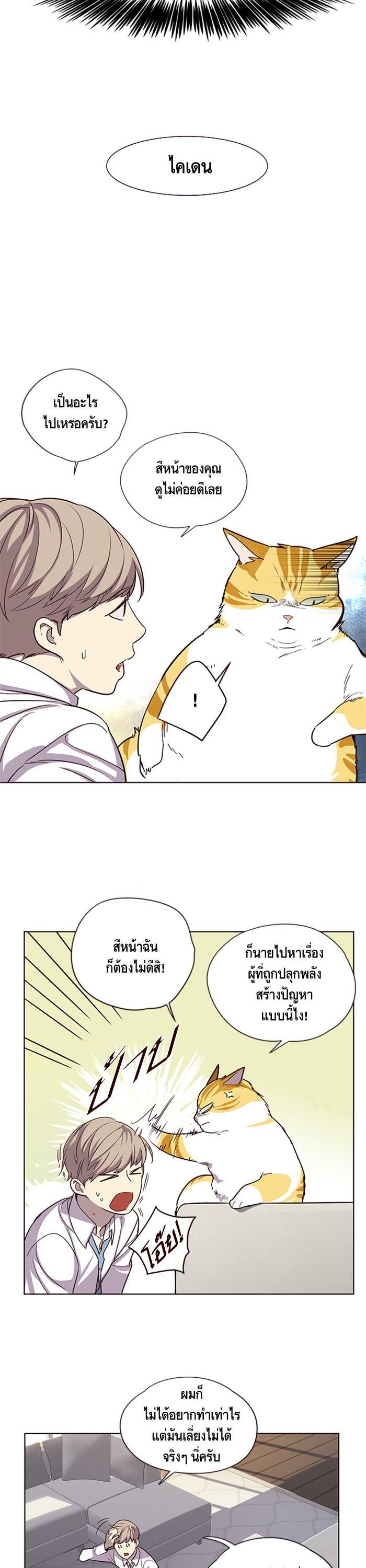 Manga-lc-com อ่านมังงะ อ่านการ์ตูน ออนไลน์ ฟรี Eleceed ตอนที่ 1 2 3 4 5 6 7 8 9 10 11 12 13 14 ฟรี ไม่มีโฆษณา Manga-lc - อ่าน มังงะ อ่าน การ์ตูน ออนไลน์ อ่านมังงะ ฟรี