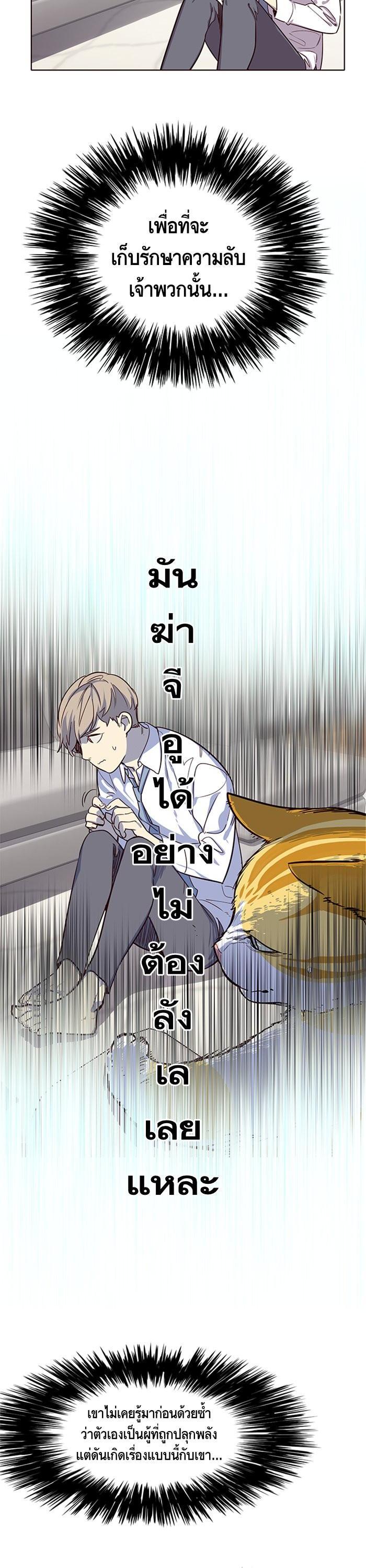 Manga-lc-com อ่านมังงะ อ่านการ์ตูน ออนไลน์ ฟรี Eleceed ตอนที่ 1 2 3 4 5 6 7 8 9 10 11 12 13 14 ฟรี ไม่มีโฆษณา Manga-lc - อ่าน มังงะ อ่าน การ์ตูน ออนไลน์ อ่านมังงะ ฟรี