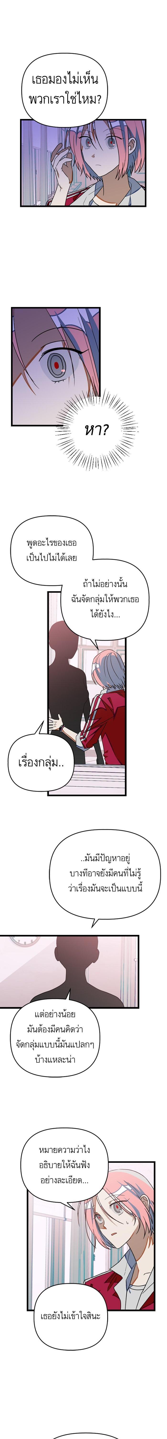 Manga-lc-com อ่านมังงะ อ่านการ์ตูน ออนไลน์ ฟรี โรแมนซ์ต้องรอด! ตอนที่ 1 2 3 4 5 6 7 8 9 10 11 12 13 14 ฟรี ไม่มีโฆษณา Manga-lc - อ่าน มังงะ อ่าน การ์ตูน ออนไลน์ อ่านมังงะ ฟรี