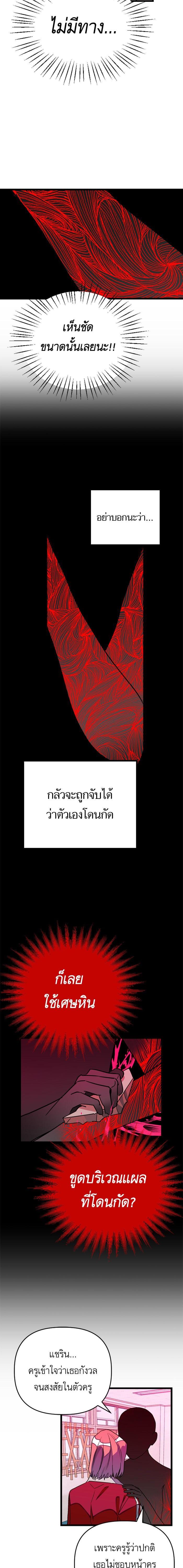 Manga-lc-com อ่านมังงะ อ่านการ์ตูน ออนไลน์ ฟรี โรแมนซ์ต้องรอด! ตอนที่ 1 2 3 4 5 6 7 8 9 10 11 12 13 14 ฟรี ไม่มีโฆษณา Manga-lc - อ่าน มังงะ อ่าน การ์ตูน ออนไลน์ อ่านมังงะ ฟรี