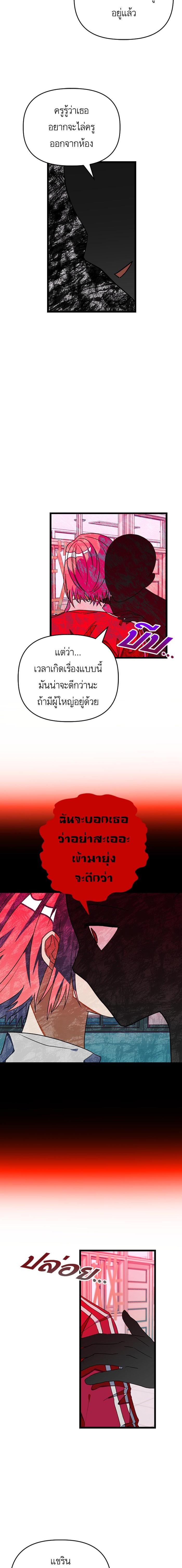 Manga-lc-com อ่านมังงะ อ่านการ์ตูน ออนไลน์ ฟรี โรแมนซ์ต้องรอด! ตอนที่ 1 2 3 4 5 6 7 8 9 10 11 12 13 14 ฟรี ไม่มีโฆษณา Manga-lc - อ่าน มังงะ อ่าน การ์ตูน ออนไลน์ อ่านมังงะ ฟรี