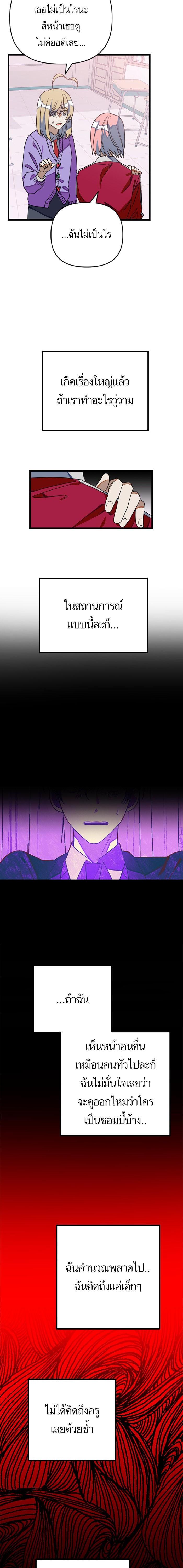 Manga-lc-com อ่านมังงะ อ่านการ์ตูน ออนไลน์ ฟรี โรแมนซ์ต้องรอด! ตอนที่ 1 2 3 4 5 6 7 8 9 10 11 12 13 14 ฟรี ไม่มีโฆษณา Manga-lc - อ่าน มังงะ อ่าน การ์ตูน ออนไลน์ อ่านมังงะ ฟรี