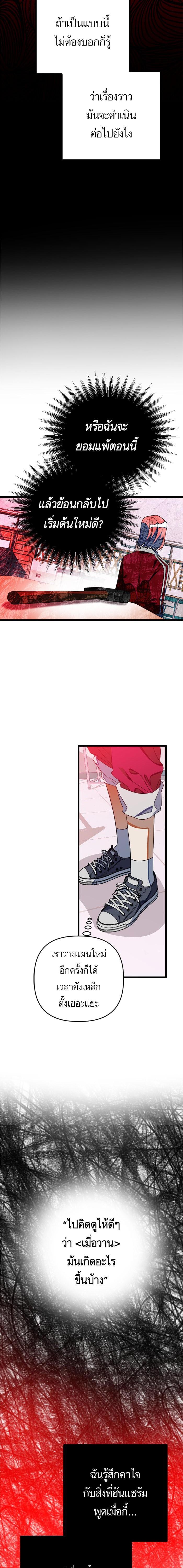 Manga-lc-com อ่านมังงะ อ่านการ์ตูน ออนไลน์ ฟรี โรแมนซ์ต้องรอด! ตอนที่ 1 2 3 4 5 6 7 8 9 10 11 12 13 14 ฟรี ไม่มีโฆษณา Manga-lc - อ่าน มังงะ อ่าน การ์ตูน ออนไลน์ อ่านมังงะ ฟรี