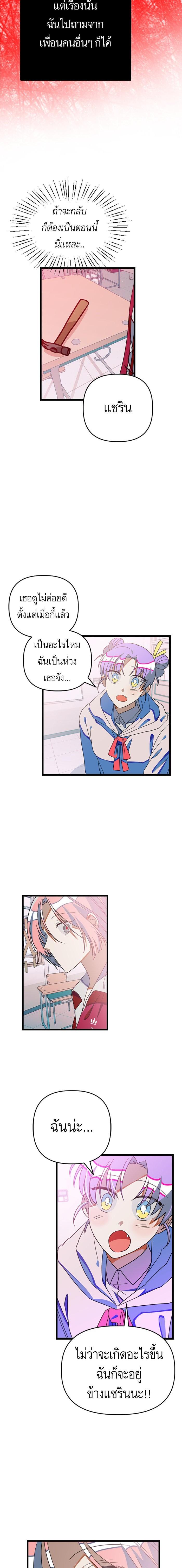 Manga-lc-com อ่านมังงะ อ่านการ์ตูน ออนไลน์ ฟรี โรแมนซ์ต้องรอด! ตอนที่ 1 2 3 4 5 6 7 8 9 10 11 12 13 14 ฟรี ไม่มีโฆษณา Manga-lc - อ่าน มังงะ อ่าน การ์ตูน ออนไลน์ อ่านมังงะ ฟรี