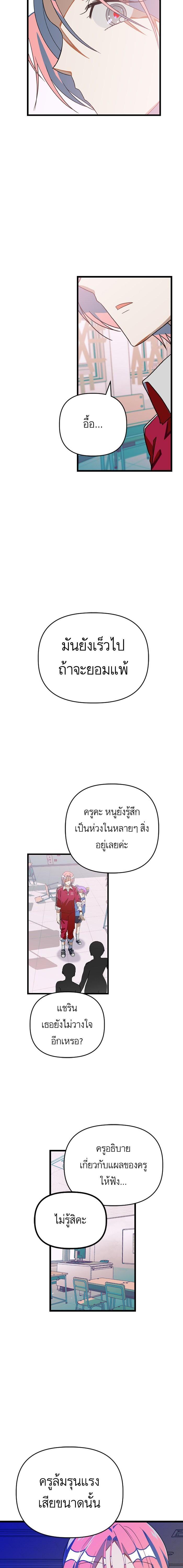 Manga-lc-com อ่านมังงะ อ่านการ์ตูน ออนไลน์ ฟรี โรแมนซ์ต้องรอด! ตอนที่ 1 2 3 4 5 6 7 8 9 10 11 12 13 14 ฟรี ไม่มีโฆษณา Manga-lc - อ่าน มังงะ อ่าน การ์ตูน ออนไลน์ อ่านมังงะ ฟรี