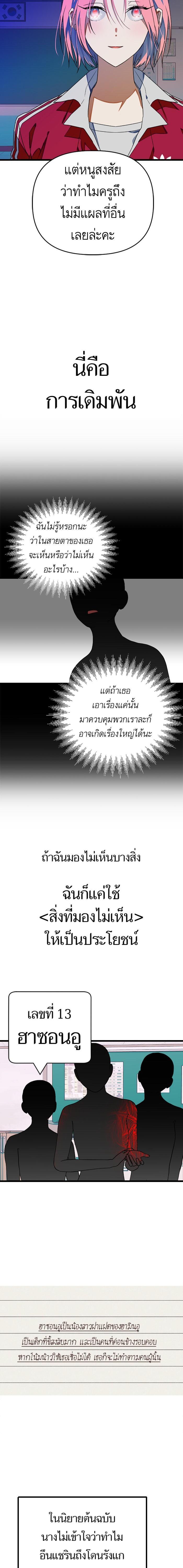 Manga-lc-com อ่านมังงะ อ่านการ์ตูน ออนไลน์ ฟรี โรแมนซ์ต้องรอด! ตอนที่ 1 2 3 4 5 6 7 8 9 10 11 12 13 14 ฟรี ไม่มีโฆษณา Manga-lc - อ่าน มังงะ อ่าน การ์ตูน ออนไลน์ อ่านมังงะ ฟรี