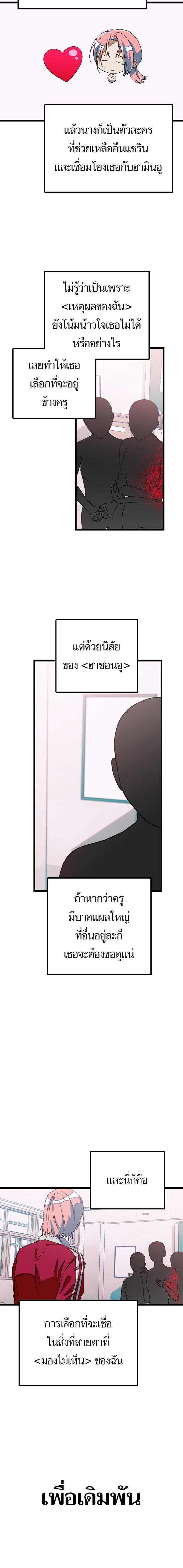 Manga-lc-com อ่านมังงะ อ่านการ์ตูน ออนไลน์ ฟรี โรแมนซ์ต้องรอด! ตอนที่ 1 2 3 4 5 6 7 8 9 10 11 12 13 14 ฟรี ไม่มีโฆษณา Manga-lc - อ่าน มังงะ อ่าน การ์ตูน ออนไลน์ อ่านมังงะ ฟรี