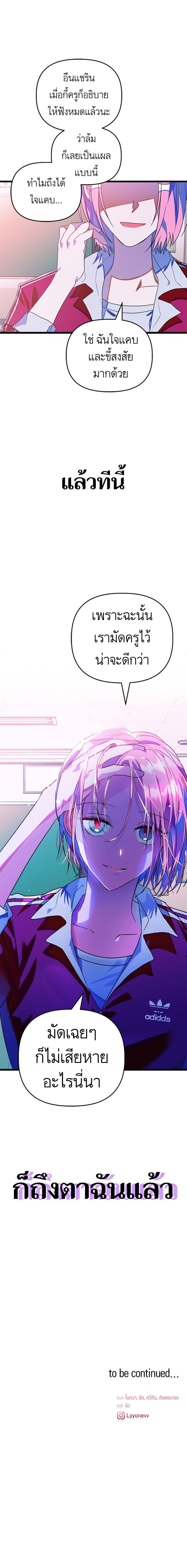 Manga-lc-com อ่านมังงะ อ่านการ์ตูน ออนไลน์ ฟรี โรแมนซ์ต้องรอด! ตอนที่ 1 2 3 4 5 6 7 8 9 10 11 12 13 14 ฟรี ไม่มีโฆษณา Manga-lc - อ่าน มังงะ อ่าน การ์ตูน ออนไลน์ อ่านมังงะ ฟรี