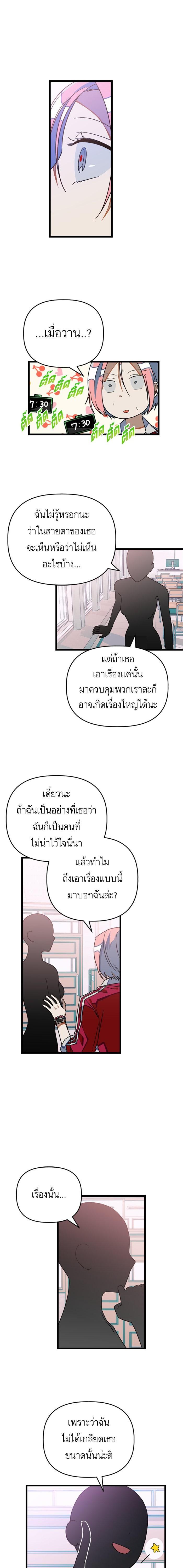 Manga-lc-com อ่านมังงะ อ่านการ์ตูน ออนไลน์ ฟรี โรแมนซ์ต้องรอด! ตอนที่ 1 2 3 4 5 6 7 8 9 10 11 12 13 14 ฟรี ไม่มีโฆษณา Manga-lc - อ่าน มังงะ อ่าน การ์ตูน ออนไลน์ อ่านมังงะ ฟรี