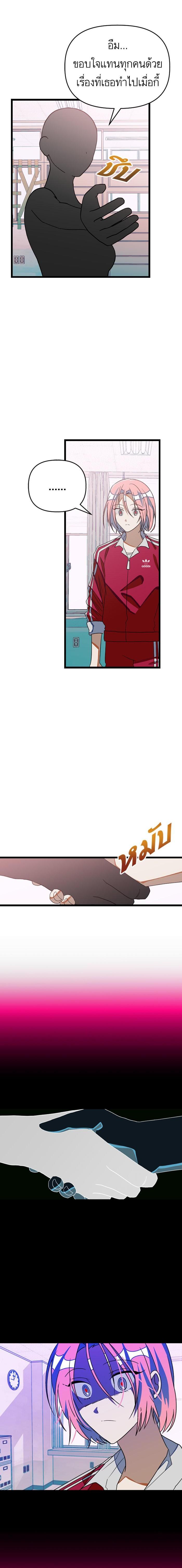 Manga-lc-com อ่านมังงะ อ่านการ์ตูน ออนไลน์ ฟรี โรแมนซ์ต้องรอด! ตอนที่ 1 2 3 4 5 6 7 8 9 10 11 12 13 14 ฟรี ไม่มีโฆษณา Manga-lc - อ่าน มังงะ อ่าน การ์ตูน ออนไลน์ อ่านมังงะ ฟรี