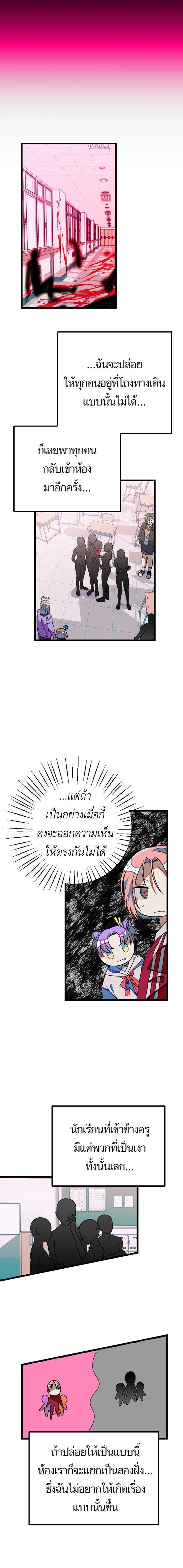 Manga-lc-com อ่านมังงะ อ่านการ์ตูน ออนไลน์ ฟรี โรแมนซ์ต้องรอด! ตอนที่ 1 2 3 4 5 6 7 8 9 10 11 12 13 14 ฟรี ไม่มีโฆษณา Manga-lc - อ่าน มังงะ อ่าน การ์ตูน ออนไลน์ อ่านมังงะ ฟรี