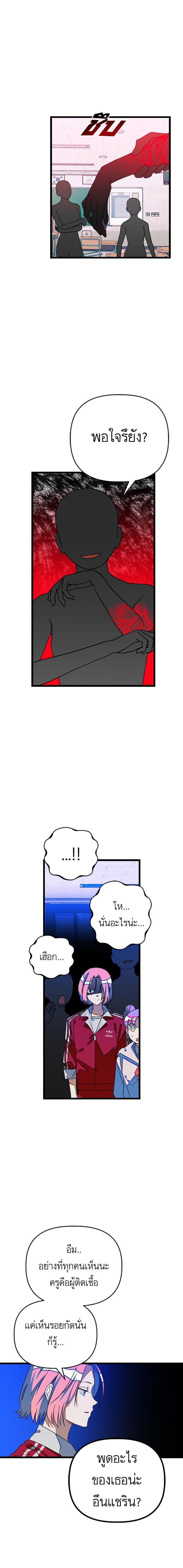 Manga-lc-com อ่านมังงะ อ่านการ์ตูน ออนไลน์ ฟรี โรแมนซ์ต้องรอด! ตอนที่ 1 2 3 4 5 6 7 8 9 10 11 12 13 14 ฟรี ไม่มีโฆษณา Manga-lc - อ่าน มังงะ อ่าน การ์ตูน ออนไลน์ อ่านมังงะ ฟรี