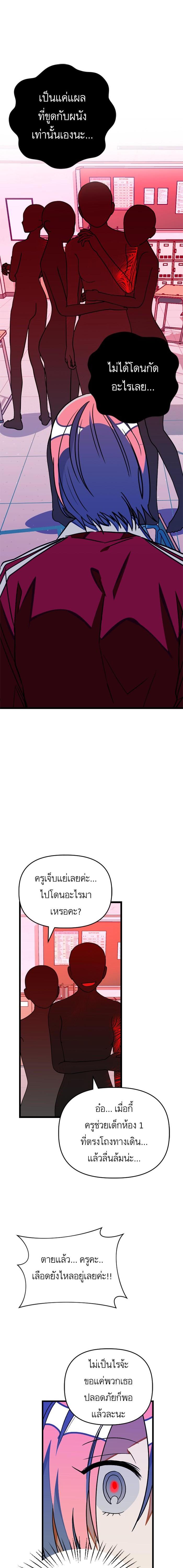 Manga-lc-com อ่านมังงะ อ่านการ์ตูน ออนไลน์ ฟรี โรแมนซ์ต้องรอด! ตอนที่ 1 2 3 4 5 6 7 8 9 10 11 12 13 14 ฟรี ไม่มีโฆษณา Manga-lc - อ่าน มังงะ อ่าน การ์ตูน ออนไลน์ อ่านมังงะ ฟรี