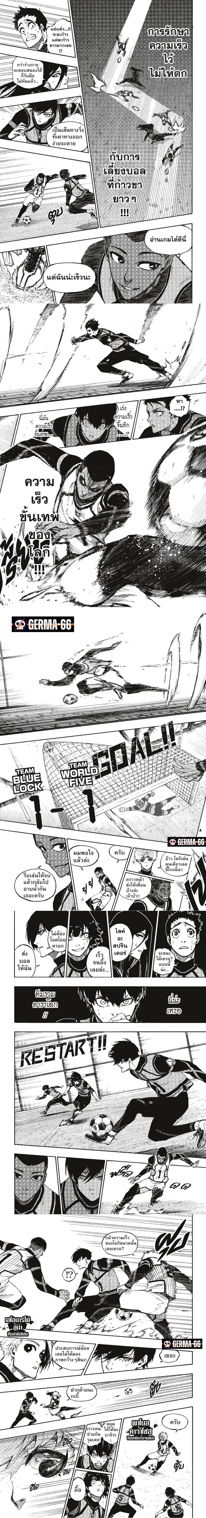 Manga-lc-com อ่านมังงะ อ่านการ์ตูน ออนไลน์ ฟรี Blue Lock ตอนที่ 1 2 3 4 5 6 7 8 9 10 11 12 13 14 ฟรี ไม่มีโฆษณา Manga-lc - อ่าน มังงะ อ่าน การ์ตูน ออนไลน์ อ่านมังงะ ฟรี