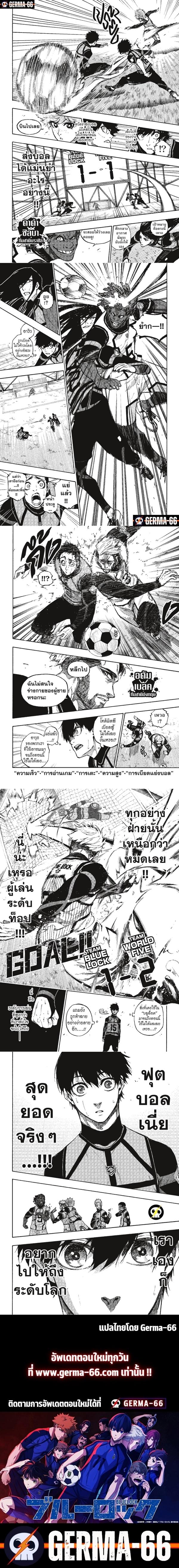 Manga-lc-com อ่านมังงะ อ่านการ์ตูน ออนไลน์ ฟรี Blue Lock ตอนที่ 1 2 3 4 5 6 7 8 9 10 11 12 13 14 ฟรี ไม่มีโฆษณา Manga-lc - อ่าน มังงะ อ่าน การ์ตูน ออนไลน์ อ่านมังงะ ฟรี