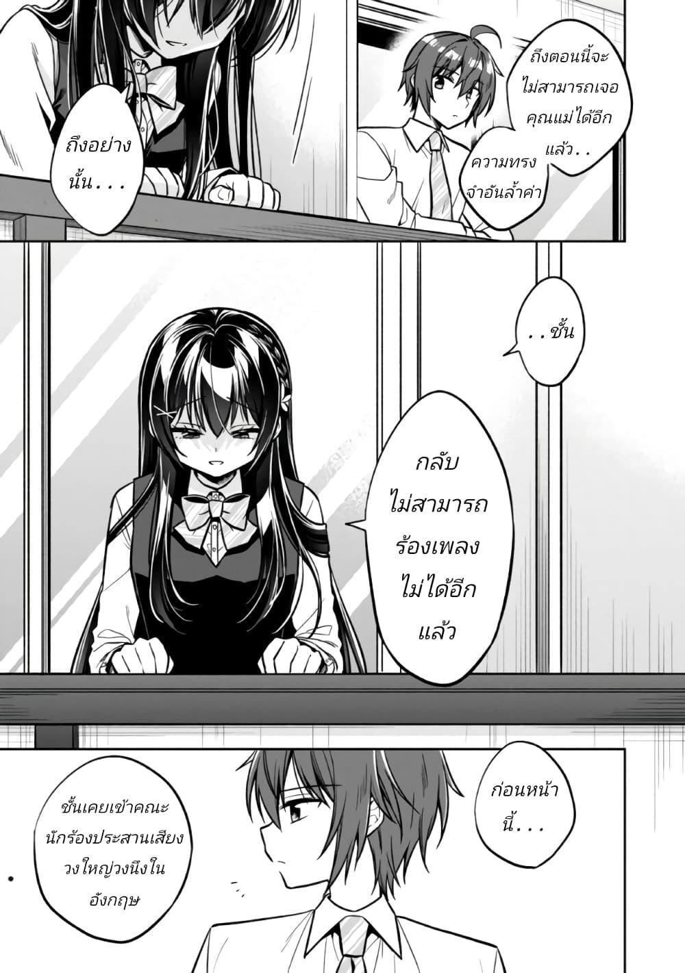 Manga-lc-com อ่านมังงะ อ่านการ์ตูน ออนไลน์ ฟรี I Spoiled “Quderella” Next Door and I’m Going To Give Her a Key to My House ตอนที่ 1 2 3 4 5 6 7 8 9 10 11 12 13 14 ฟรี ไม่มีโฆษณา Manga-lc - อ่าน มังงะ อ่าน การ์ตูน ออนไลน์ อ่านมังงะ ฟรี