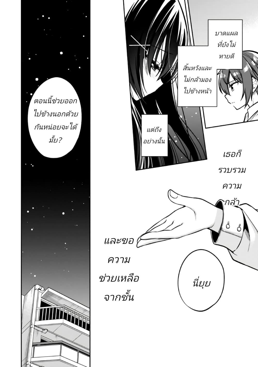 Manga-lc-com อ่านมังงะ อ่านการ์ตูน ออนไลน์ ฟรี I Spoiled “Quderella” Next Door and I’m Going To Give Her a Key to My House ตอนที่ 1 2 3 4 5 6 7 8 9 10 11 12 13 14 ฟรี ไม่มีโฆษณา Manga-lc - อ่าน มังงะ อ่าน การ์ตูน ออนไลน์ อ่านมังงะ ฟรี