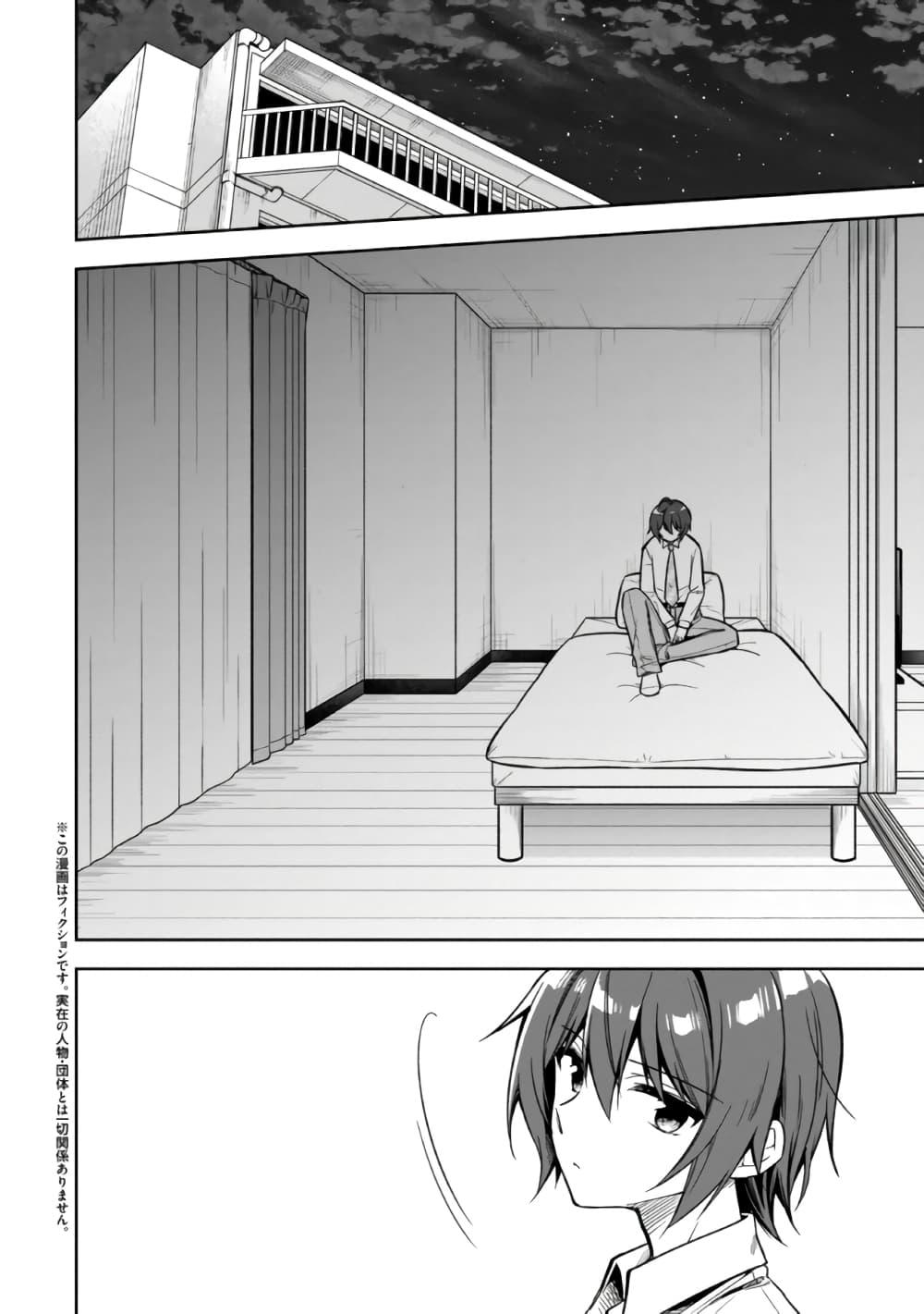 Manga-lc-com อ่านมังงะ อ่านการ์ตูน ออนไลน์ ฟรี I Spoiled “Quderella” Next Door and I’m Going To Give Her a Key to My House ตอนที่ 1 2 3 4 5 6 7 8 9 10 11 12 13 14 ฟรี ไม่มีโฆษณา Manga-lc - อ่าน มังงะ อ่าน การ์ตูน ออนไลน์ อ่านมังงะ ฟรี