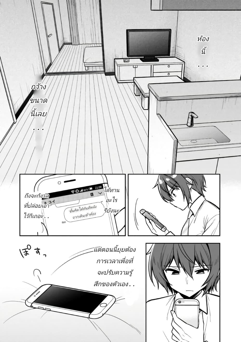 Manga-lc-com อ่านมังงะ อ่านการ์ตูน ออนไลน์ ฟรี I Spoiled “Quderella” Next Door and I’m Going To Give Her a Key to My House ตอนที่ 1 2 3 4 5 6 7 8 9 10 11 12 13 14 ฟรี ไม่มีโฆษณา Manga-lc - อ่าน มังงะ อ่าน การ์ตูน ออนไลน์ อ่านมังงะ ฟรี