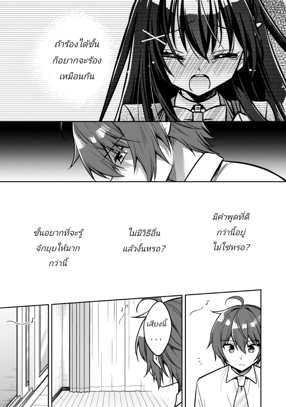 Manga-lc-com อ่านมังงะ อ่านการ์ตูน ออนไลน์ ฟรี I Spoiled “Quderella” Next Door and I’m Going To Give Her a Key to My House ตอนที่ 1 2 3 4 5 6 7 8 9 10 11 12 13 14 ฟรี ไม่มีโฆษณา Manga-lc - อ่าน มังงะ อ่าน การ์ตูน ออนไลน์ อ่านมังงะ ฟรี