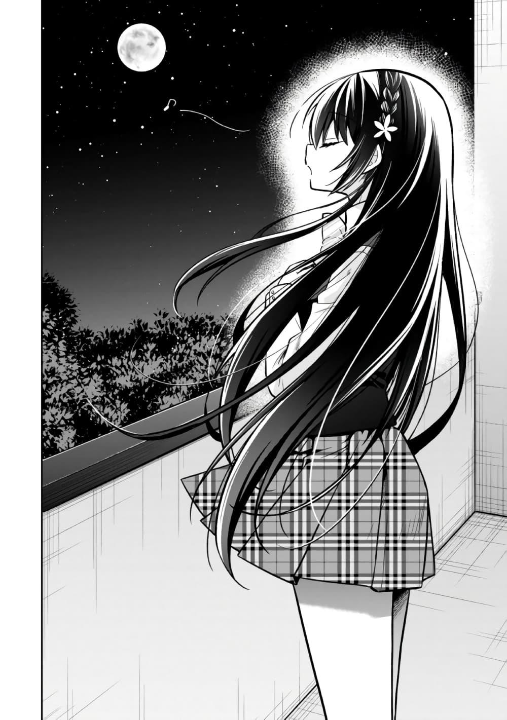 Manga-lc-com อ่านมังงะ อ่านการ์ตูน ออนไลน์ ฟรี I Spoiled “Quderella” Next Door and I’m Going To Give Her a Key to My House ตอนที่ 1 2 3 4 5 6 7 8 9 10 11 12 13 14 ฟรี ไม่มีโฆษณา Manga-lc - อ่าน มังงะ อ่าน การ์ตูน ออนไลน์ อ่านมังงะ ฟรี