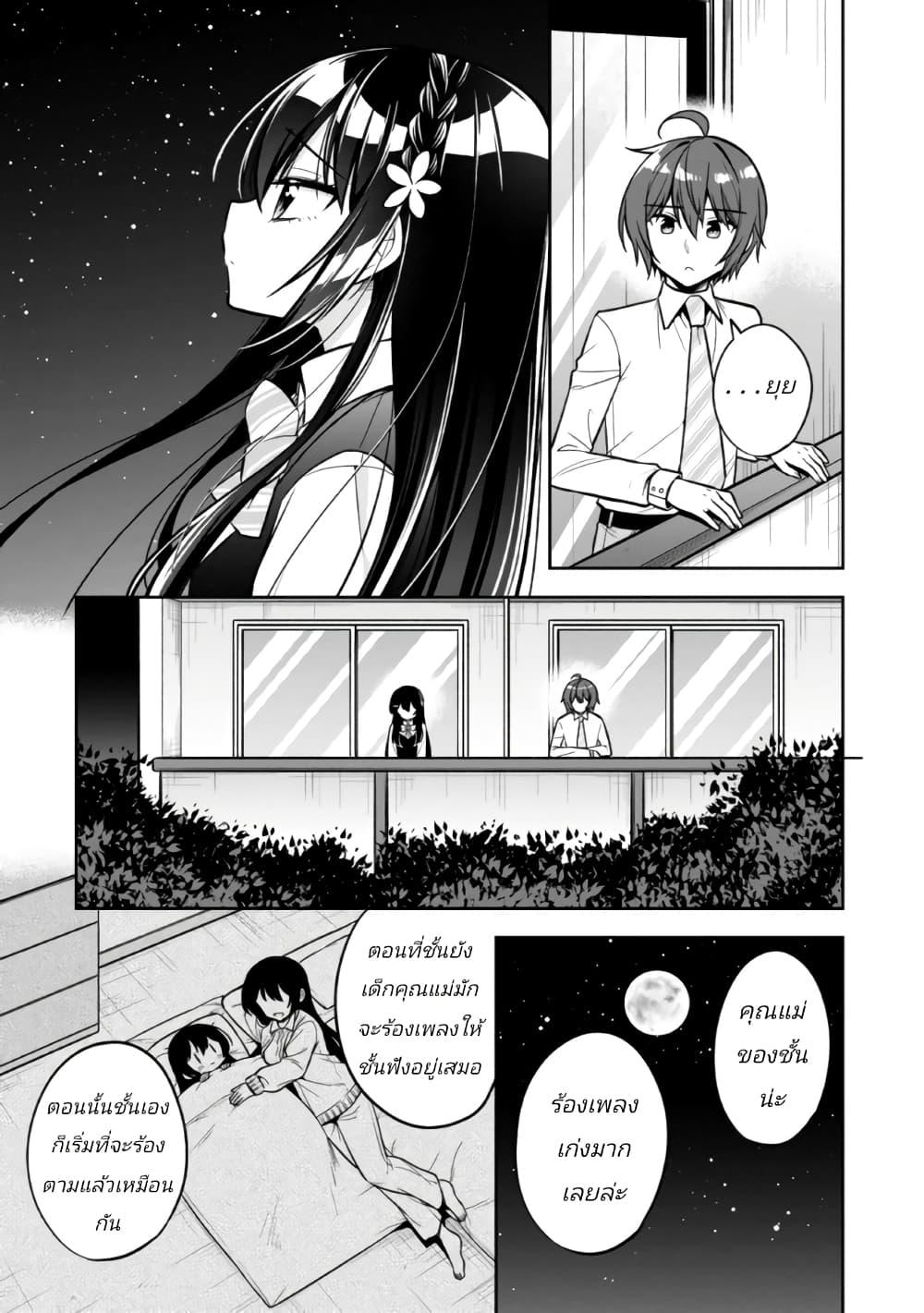 Manga-lc-com อ่านมังงะ อ่านการ์ตูน ออนไลน์ ฟรี I Spoiled “Quderella” Next Door and I’m Going To Give Her a Key to My House ตอนที่ 1 2 3 4 5 6 7 8 9 10 11 12 13 14 ฟรี ไม่มีโฆษณา Manga-lc - อ่าน มังงะ อ่าน การ์ตูน ออนไลน์ อ่านมังงะ ฟรี