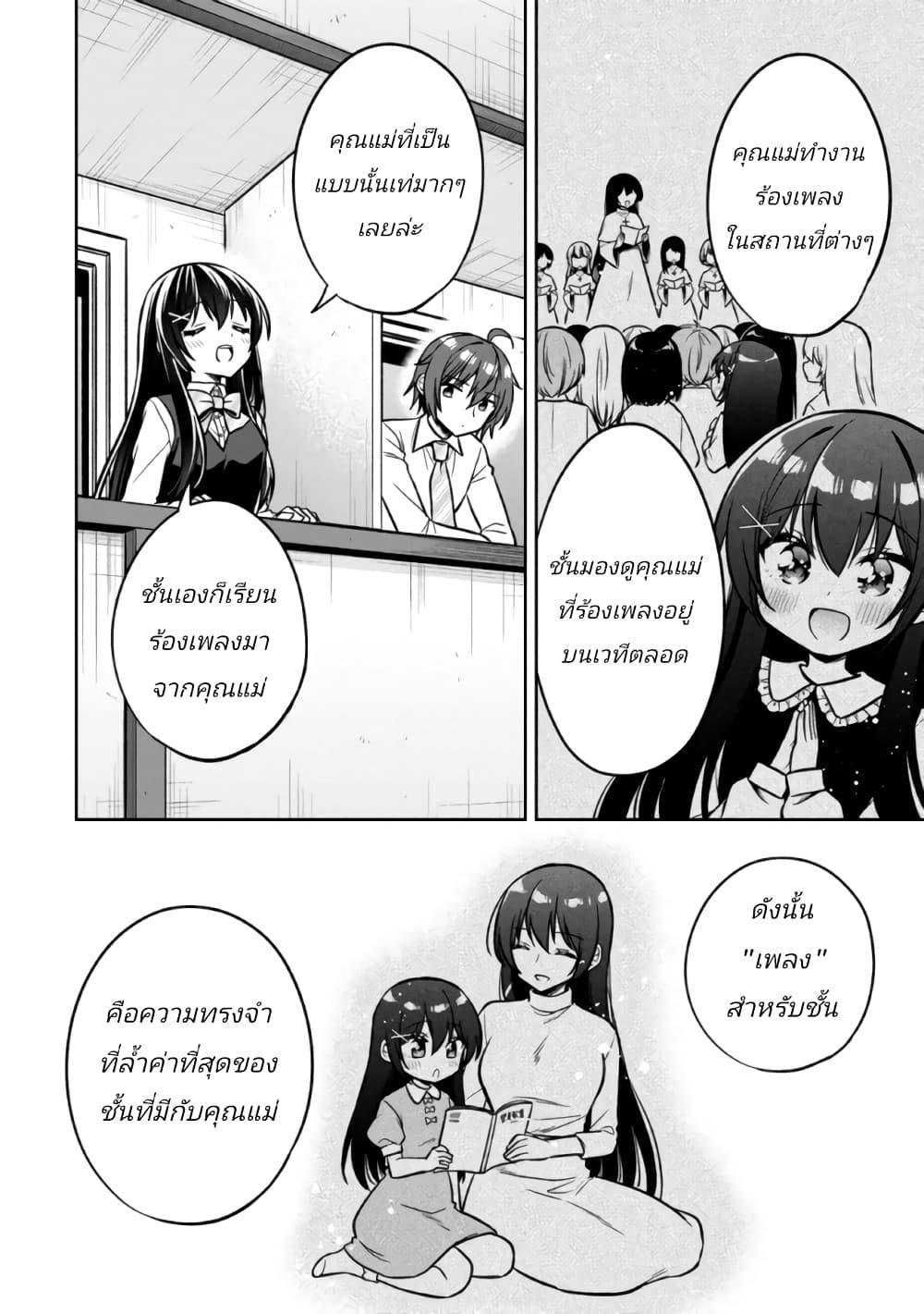 Manga-lc-com อ่านมังงะ อ่านการ์ตูน ออนไลน์ ฟรี I Spoiled “Quderella” Next Door and I’m Going To Give Her a Key to My House ตอนที่ 1 2 3 4 5 6 7 8 9 10 11 12 13 14 ฟรี ไม่มีโฆษณา Manga-lc - อ่าน มังงะ อ่าน การ์ตูน ออนไลน์ อ่านมังงะ ฟรี