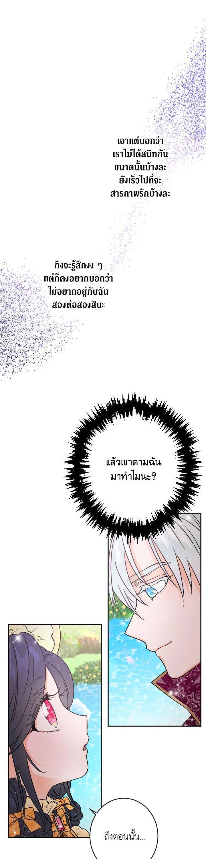 Manga-lc-com อ่านมังงะ อ่านการ์ตูน ออนไลน์ ฟรี Lady Baby ตอนที่ 1 2 3 4 5 6 7 8 9 10 11 12 13 14 ฟรี ไม่มีโฆษณา Manga-lc - อ่าน มังงะ อ่าน การ์ตูน ออนไลน์ อ่านมังงะ ฟรี