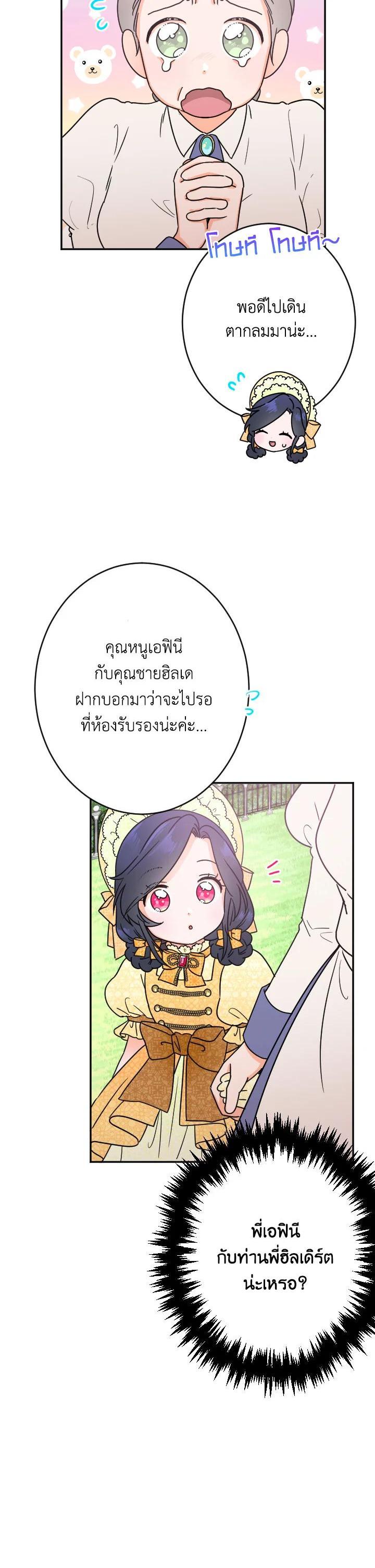 Manga-lc-com อ่านมังงะ อ่านการ์ตูน ออนไลน์ ฟรี Lady Baby ตอนที่ 1 2 3 4 5 6 7 8 9 10 11 12 13 14 ฟรี ไม่มีโฆษณา Manga-lc - อ่าน มังงะ อ่าน การ์ตูน ออนไลน์ อ่านมังงะ ฟรี