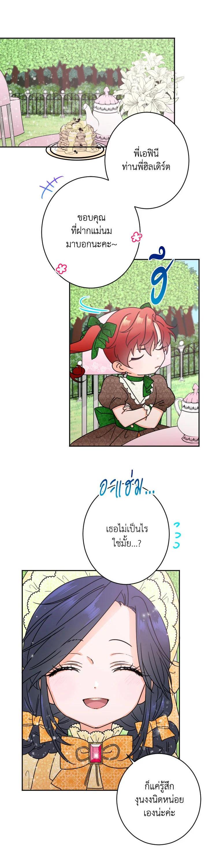 Manga-lc-com อ่านมังงะ อ่านการ์ตูน ออนไลน์ ฟรี Lady Baby ตอนที่ 1 2 3 4 5 6 7 8 9 10 11 12 13 14 ฟรี ไม่มีโฆษณา Manga-lc - อ่าน มังงะ อ่าน การ์ตูน ออนไลน์ อ่านมังงะ ฟรี