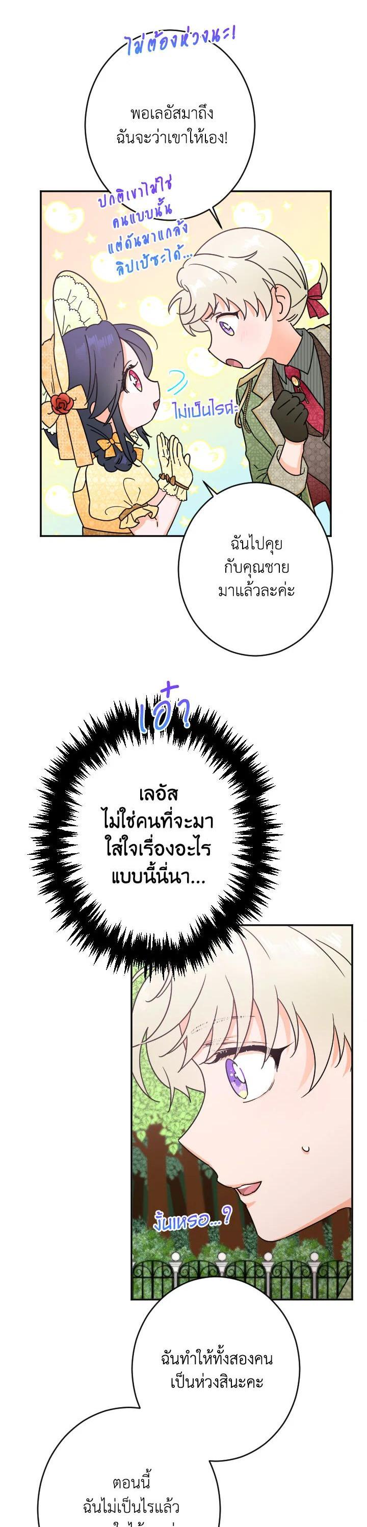 Manga-lc-com อ่านมังงะ อ่านการ์ตูน ออนไลน์ ฟรี Lady Baby ตอนที่ 1 2 3 4 5 6 7 8 9 10 11 12 13 14 ฟรี ไม่มีโฆษณา Manga-lc - อ่าน มังงะ อ่าน การ์ตูน ออนไลน์ อ่านมังงะ ฟรี