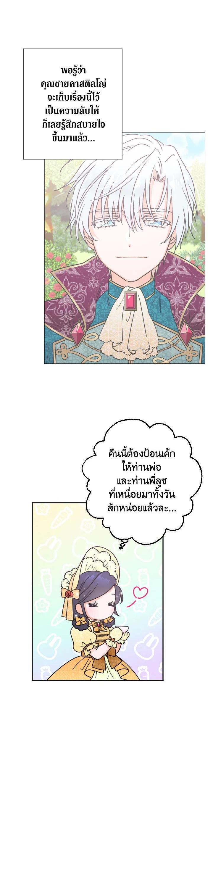 Manga-lc-com อ่านมังงะ อ่านการ์ตูน ออนไลน์ ฟรี Lady Baby ตอนที่ 1 2 3 4 5 6 7 8 9 10 11 12 13 14 ฟรี ไม่มีโฆษณา Manga-lc - อ่าน มังงะ อ่าน การ์ตูน ออนไลน์ อ่านมังงะ ฟรี