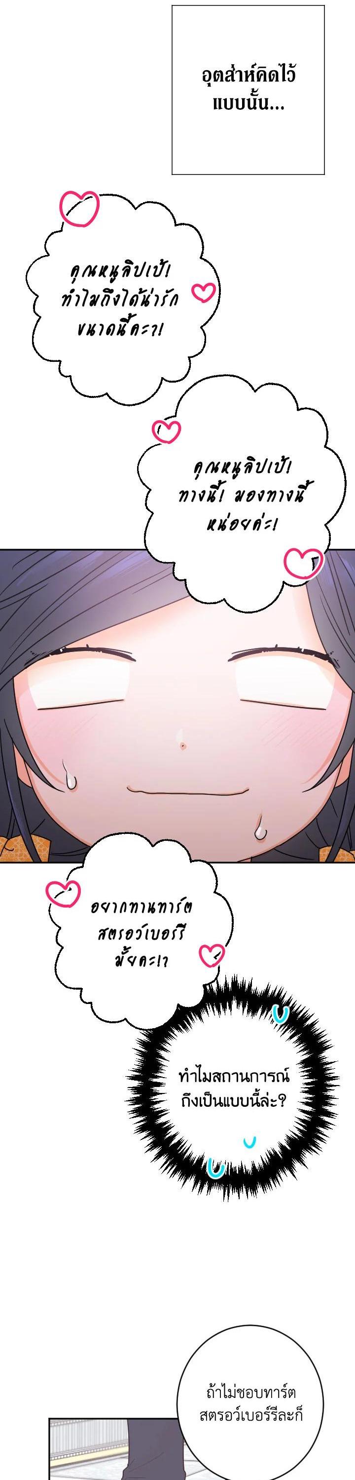 Manga-lc-com อ่านมังงะ อ่านการ์ตูน ออนไลน์ ฟรี Lady Baby ตอนที่ 1 2 3 4 5 6 7 8 9 10 11 12 13 14 ฟรี ไม่มีโฆษณา Manga-lc - อ่าน มังงะ อ่าน การ์ตูน ออนไลน์ อ่านมังงะ ฟรี