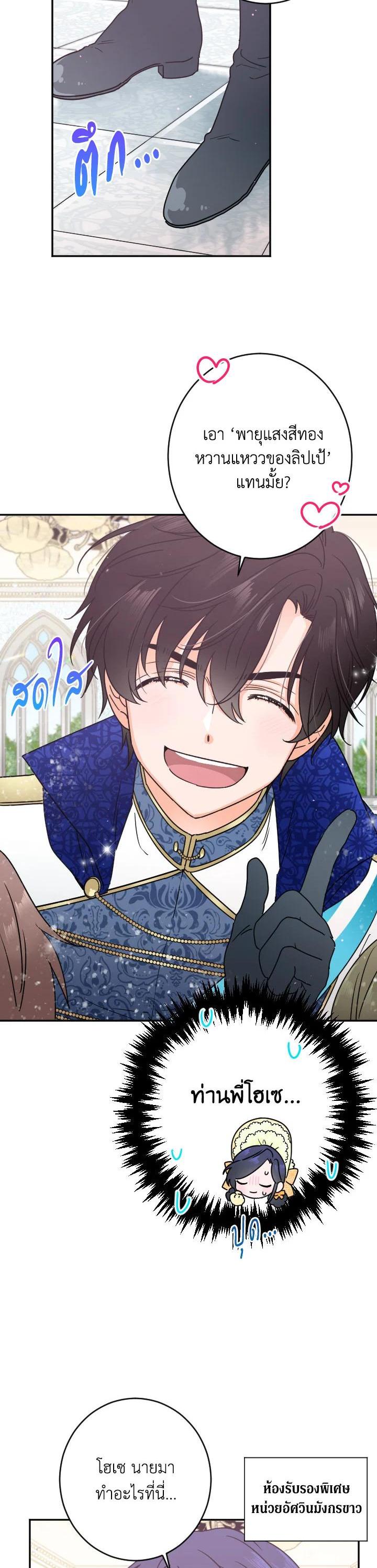 Manga-lc-com อ่านมังงะ อ่านการ์ตูน ออนไลน์ ฟรี Lady Baby ตอนที่ 1 2 3 4 5 6 7 8 9 10 11 12 13 14 ฟรี ไม่มีโฆษณา Manga-lc - อ่าน มังงะ อ่าน การ์ตูน ออนไลน์ อ่านมังงะ ฟรี