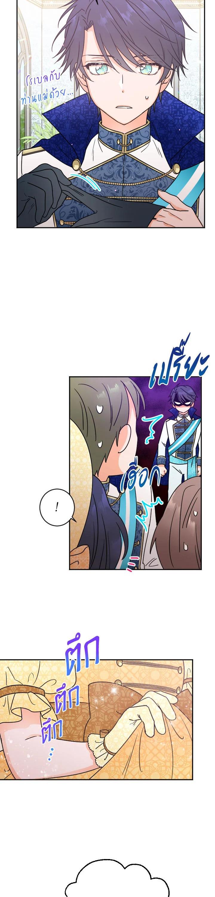 Manga-lc-com อ่านมังงะ อ่านการ์ตูน ออนไลน์ ฟรี Lady Baby ตอนที่ 1 2 3 4 5 6 7 8 9 10 11 12 13 14 ฟรี ไม่มีโฆษณา Manga-lc - อ่าน มังงะ อ่าน การ์ตูน ออนไลน์ อ่านมังงะ ฟรี