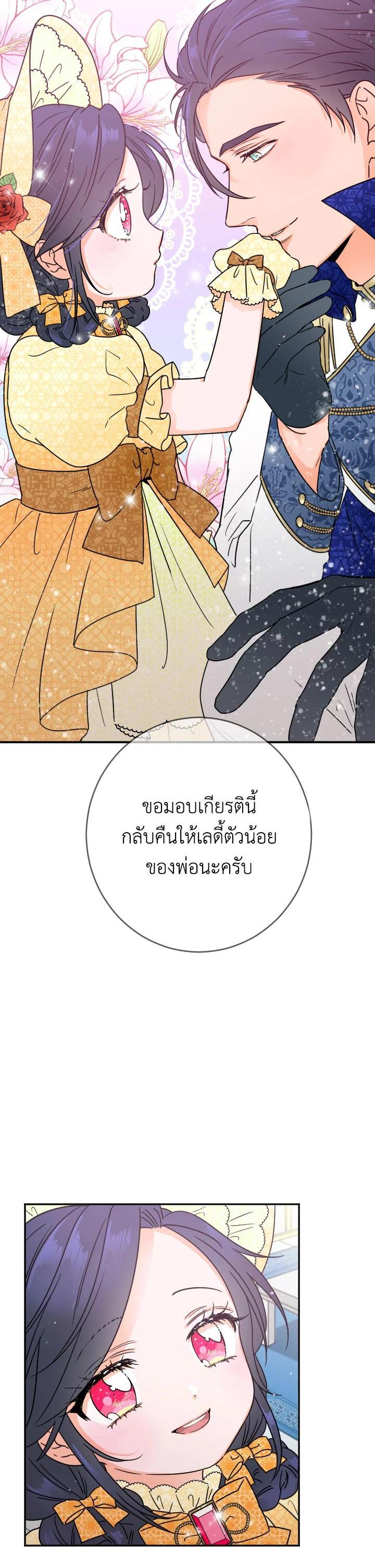 Manga-lc-com อ่านมังงะ อ่านการ์ตูน ออนไลน์ ฟรี Lady Baby ตอนที่ 1 2 3 4 5 6 7 8 9 10 11 12 13 14 ฟรี ไม่มีโฆษณา Manga-lc - อ่าน มังงะ อ่าน การ์ตูน ออนไลน์ อ่านมังงะ ฟรี