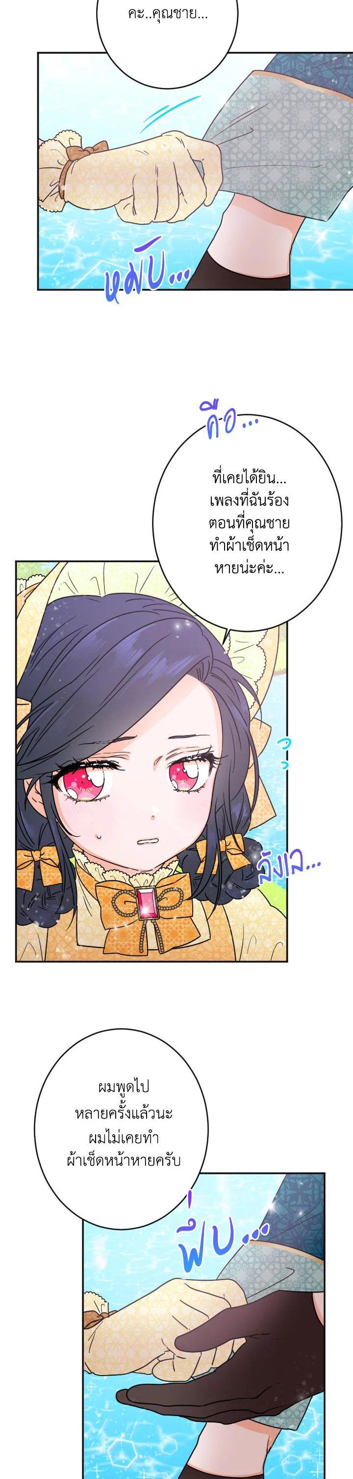 Manga-lc-com อ่านมังงะ อ่านการ์ตูน ออนไลน์ ฟรี Lady Baby ตอนที่ 1 2 3 4 5 6 7 8 9 10 11 12 13 14 ฟรี ไม่มีโฆษณา Manga-lc - อ่าน มังงะ อ่าน การ์ตูน ออนไลน์ อ่านมังงะ ฟรี