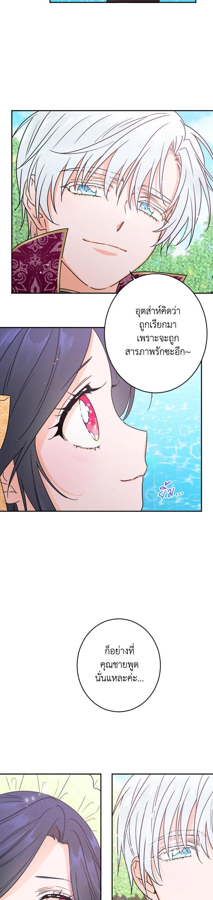 Manga-lc-com อ่านมังงะ อ่านการ์ตูน ออนไลน์ ฟรี Lady Baby ตอนที่ 1 2 3 4 5 6 7 8 9 10 11 12 13 14 ฟรี ไม่มีโฆษณา Manga-lc - อ่าน มังงะ อ่าน การ์ตูน ออนไลน์ อ่านมังงะ ฟรี