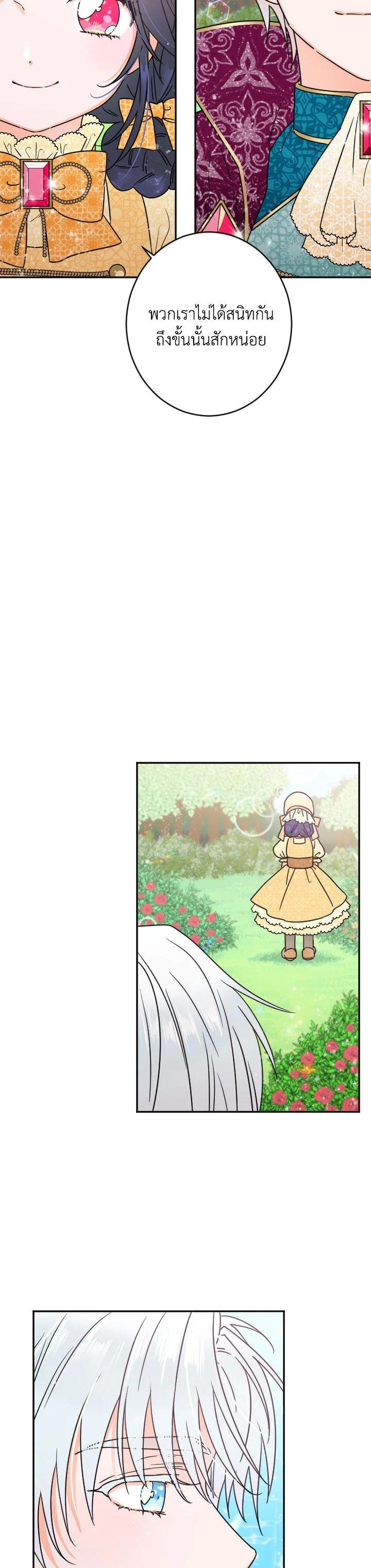 Manga-lc-com อ่านมังงะ อ่านการ์ตูน ออนไลน์ ฟรี Lady Baby ตอนที่ 1 2 3 4 5 6 7 8 9 10 11 12 13 14 ฟรี ไม่มีโฆษณา Manga-lc - อ่าน มังงะ อ่าน การ์ตูน ออนไลน์ อ่านมังงะ ฟรี